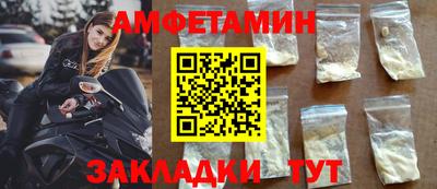 спиды Гатчина