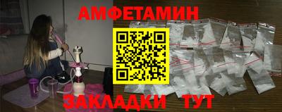 метамфетамин Гагарин