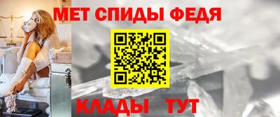 спиды Гатчина