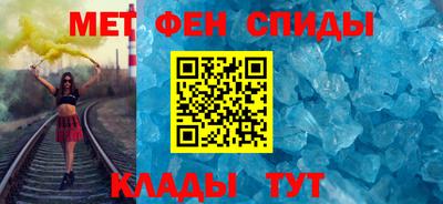метамфетамин Гагарин