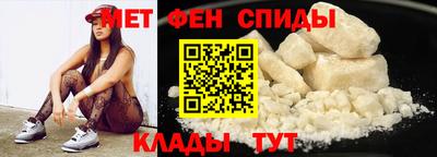 метамфетамин Гагарин