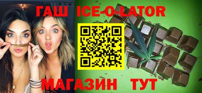 метамфетамин Гагарин
