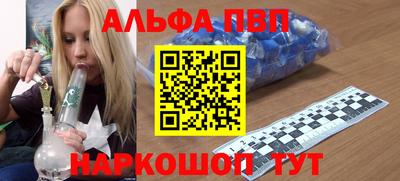 метамфетамин Гагарин