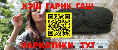 ГАЛЛЮЦИНОГЕННЫЕ ГРИБЫ Гай