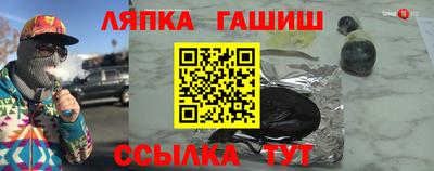 метамфетамин Гагарин