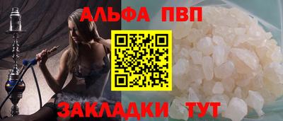 каннабис Бийск