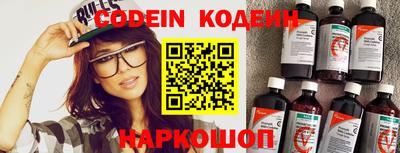 кокаин перу Беслан