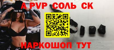 спиды Гатчина