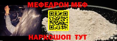 каннабис Бийск