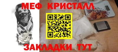 стафф Берёзовский