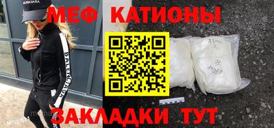 метамфетамин Гагарин