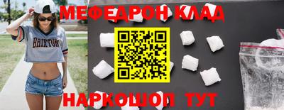 метамфетамин Гагарин