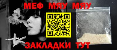 каннабис Бийск