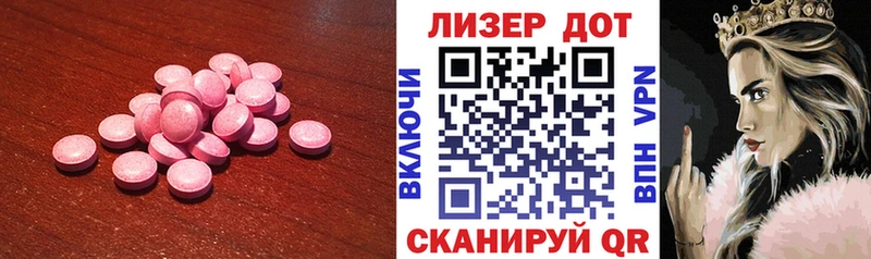 купить   Иваново  LSD-25 экстази ecstasy 