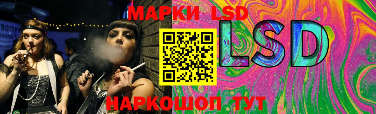 LSD-25 экстази ecstasy  Иваново  кракен зеркало  LSD-25 экстази ecstasy 