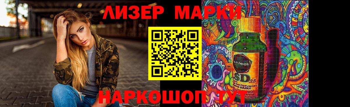 ЛСД экстази кислота Иваново