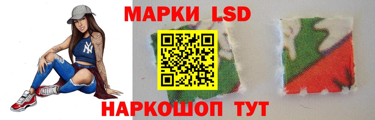 LSD-25 экстази ecstasy  Вход с VPN  LSD-25 экстази ecstasy  ЛСД экстази  omg как зайти  Иваново 