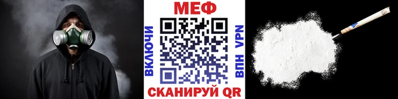 МЕФ мука  Иваново 