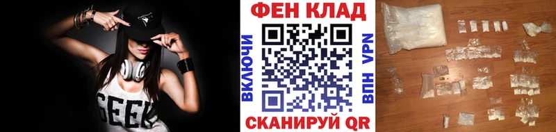 Первитин кристалл  Иваново 
