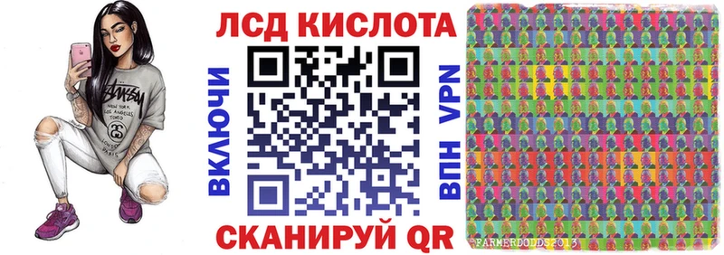Марки NBOMe 1,8мг  blacksprut онион  Иваново 