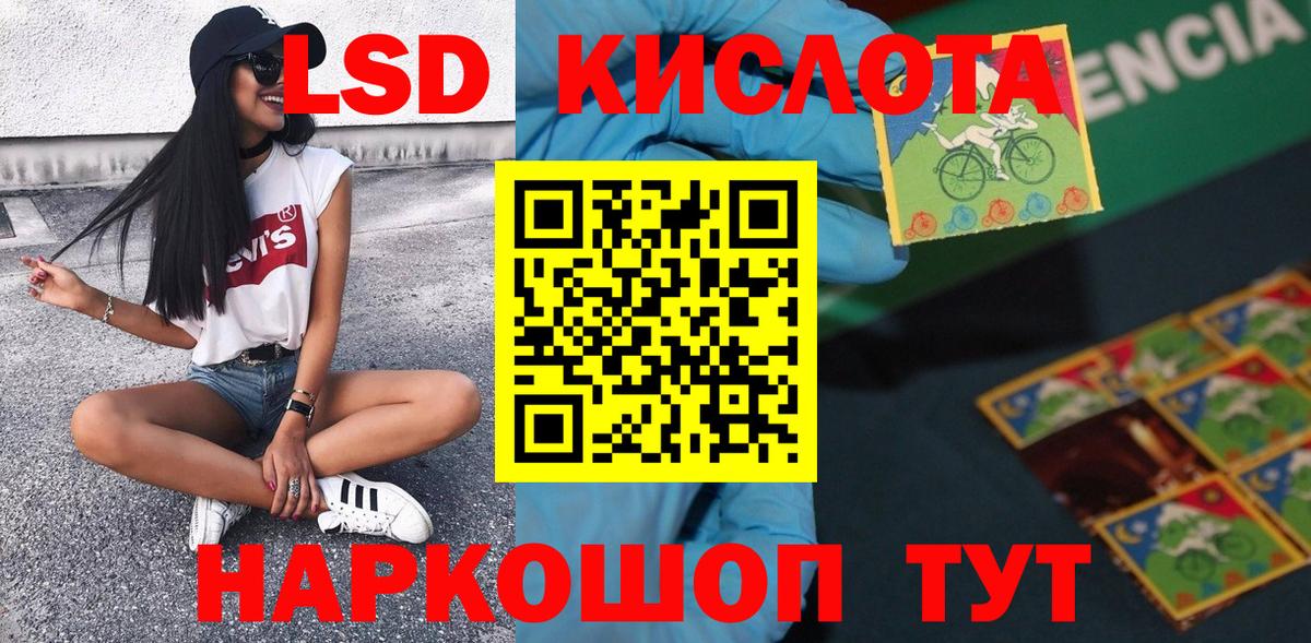 Марки NBOMe 1,5мг  Марки NBOMe 1,5мг  Вход с VPN  Иваново 