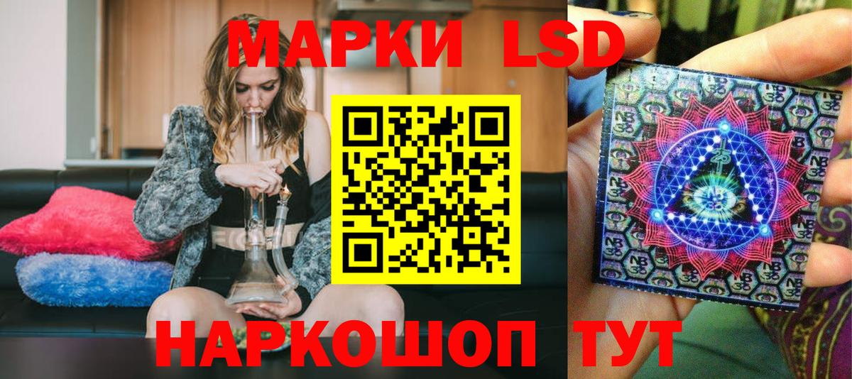 Марки NBOMe 1,5мг Иваново