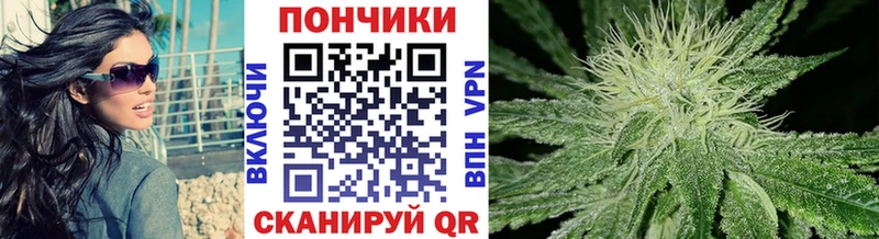 Конопля SATIVA & INDICA  МЕГА как войти  Иваново 