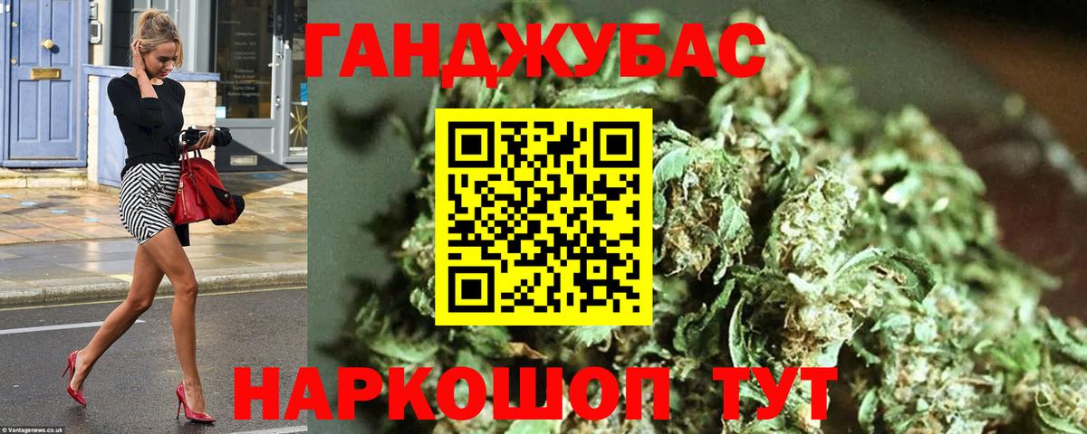 Конопля гибрид  Марихуана White Widow  МАРИХУАНА индика  МАРИХУАНА VHQ  Иваново  Вход с VPN 